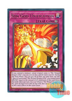 画像1: 英語版 MZMI-EN071 Sun God Unification 太陽神合一 (レア) 1st Edition