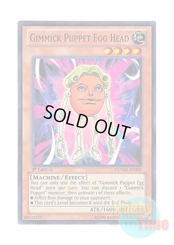 画像1: 英語版 NUMH-EN005 Gimmick Puppet Egg Head ギミック・パペット－ボム・エッグ (スーパーレア) 1st Edition (1)