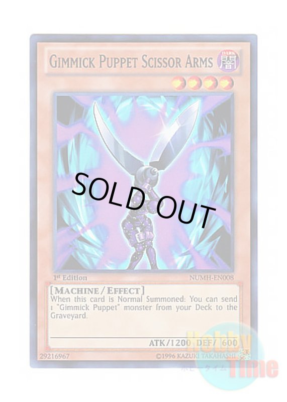 画像1: 英語版 NUMH-EN008 Gimmick Puppet Scissor Arms ギミック・パペット－シザー・アーム (スーパーレア) 1st Edition (1)