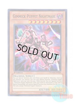 画像1: 英語版 NUMH-EN009 Gimmick Puppet Nightmare ギミック・パペット－ナイトメア (スーパーレア) 1st Edition
