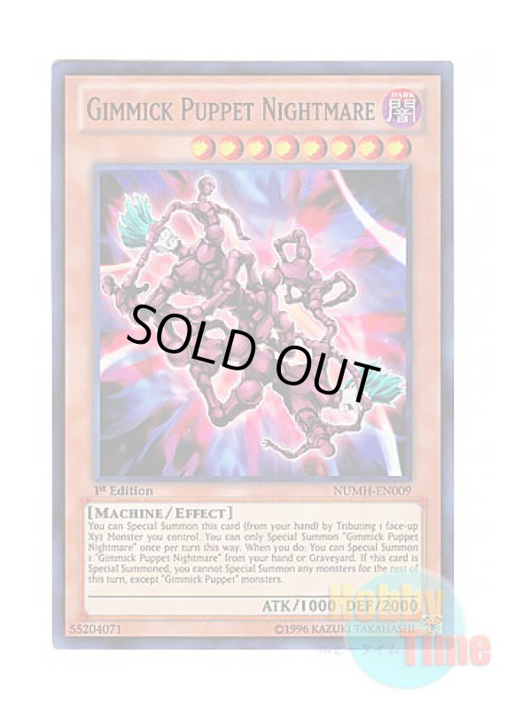 画像1: 英語版 NUMH-EN009 Gimmick Puppet Nightmare ギミック・パペット－ナイトメア (スーパーレア) 1st Edition (1)