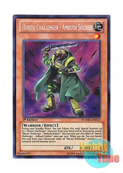 画像1: 英語版 NUMH-EN010 Heroic Challenger - Ambush Soldier H・C アンブッシュ・ソルジャー (シークレットレア) 1st Edition