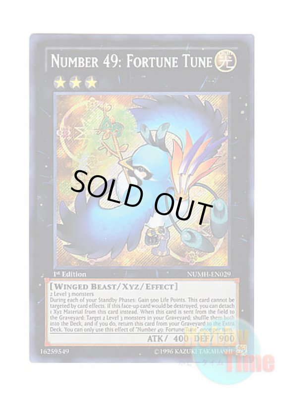 画像1: 英語版 NUMH-EN029 Number 49: Fortune Tune No.49 秘鳥フォーチュンチュン (シークレットレア) 1st Edition (1)