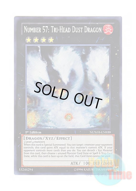 画像1: 英語版 NUMH-EN030 Number 57: Tri-Head Dust Dragon No.57 奮迅竜トレスラグーン (シークレットレア) 1st Edition (1)