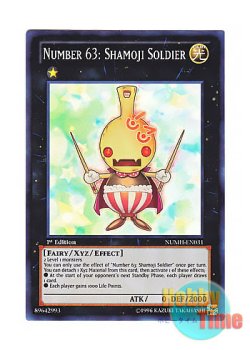 画像1: 英語版 NUMH-EN031 Number 63: Shamoji Soldier No.63 おしゃもじソルジャー (スーパーレア) 1st Edition