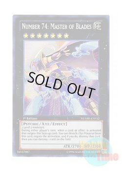 画像1: 英語版 NUMH-EN032 Number 74: Master of Blades No.74 マジカル・クラウン－ミッシング・ソード (シークレットレア) 1st Edition