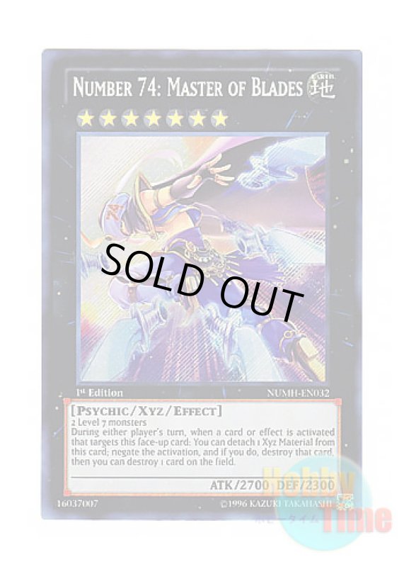 画像1: 英語版 NUMH-EN032 Number 74: Master of Blades No.74 マジカル・クラウン－ミッシング・ソード (シークレットレア) 1st Edition (1)