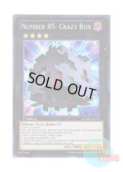画像1: 英語版 NUMH-EN033 Number 85: Crazy Box No.85 クレイジー・ボックス (スーパーレア) 1st Edition