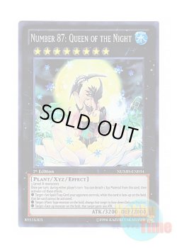 画像1: 英語版 NUMH-EN034 Number 87: Queen of the Night No.87 雪月花美神クイーン・オブ・ナイツ (スーパーレア) 1st Edition