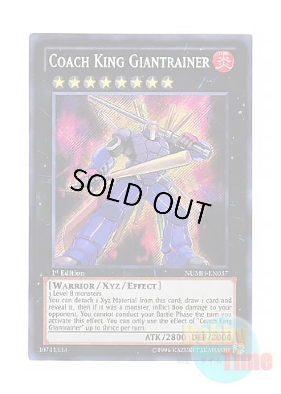 画像1: 英語版 NUMH-EN037 Coach King Giantrainer 熱血指導王ジャイアントレーナー (シークレットレア) 1st Edition (1)