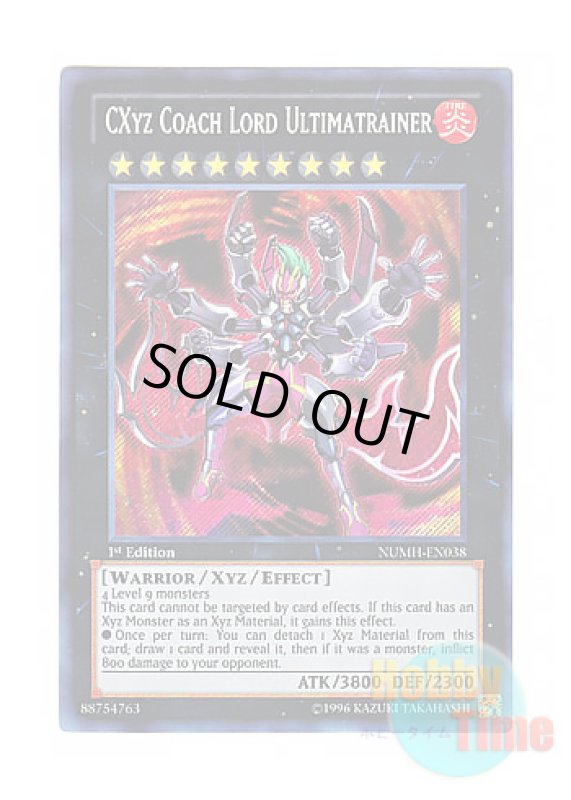 画像1: 英語版 NUMH-EN038 CXyz Coach Lord Ultimatrainer CX 熱血指導神アルティメットレーナー (シークレットレア) 1st Edition (1)