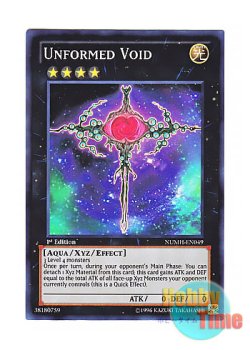 画像1: 英語版 NUMH-EN049 Unformed Void 虚構王アンフォームド・ボイド (スーパーレア) 1st Edition