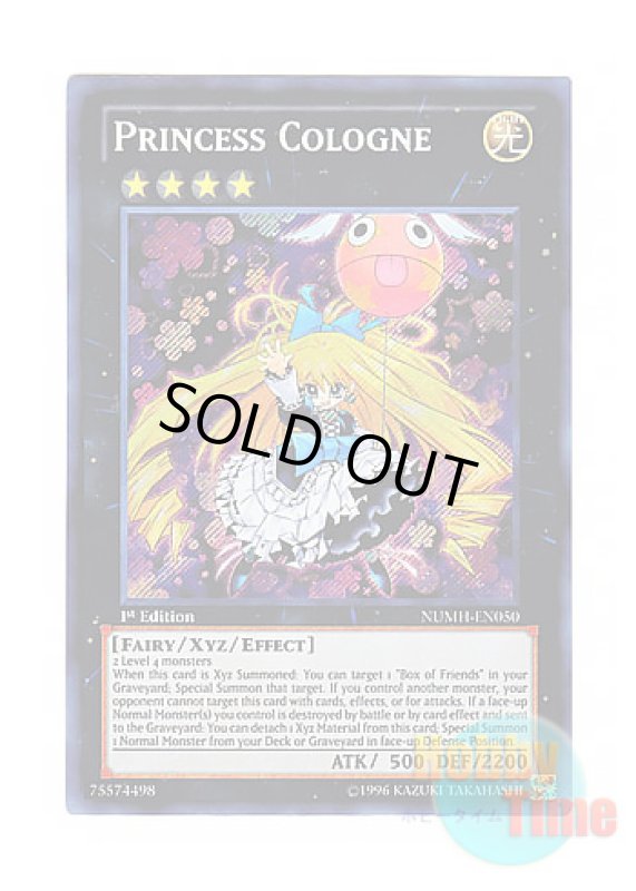 画像1: 英語版 NUMH-EN050 Princess Cologne プリンセス・コロン (シークレットレア) 1st Edition (1)