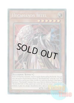 画像1: 英語版 PHRE-EN001 Hecahands Ibtel 見えざる手イブエル (コレクターズレア) 1st Edition