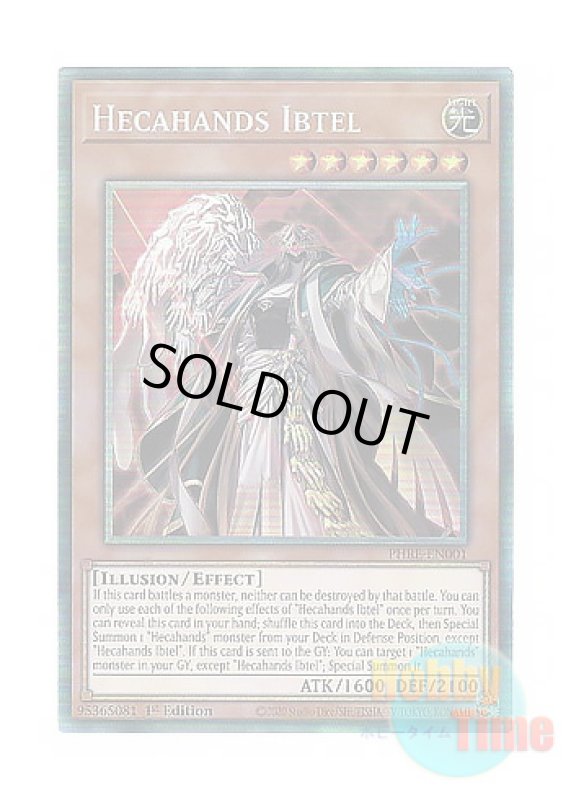 画像1: 英語版 PHRE-EN001 Hecahands Ibtel 見えざる手イブエル (コレクターズレア) 1st Edition (1)
