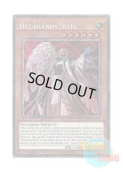 画像1: 英語版 PHRE-EN001 Hecahands Ibtel 見えざる手イブエル (スターライトレア) 1st Edition