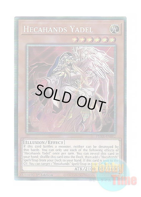 画像1: 英語版 PHRE-EN002 Hecahands Yadel 見えざる手ヤドエル (コレクターズレア) 1st Edition (1)