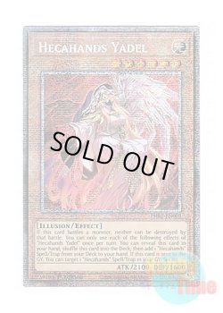 画像1: 英語版 PHRE-EN002 Hecahands Yadel 見えざる手ヤドエル (スターライトレア) 1st Edition