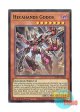 英語版 PHRE-EN003 Hecahands Godos 見えざる手ゴッドス (スーパーレア) 1st Edition