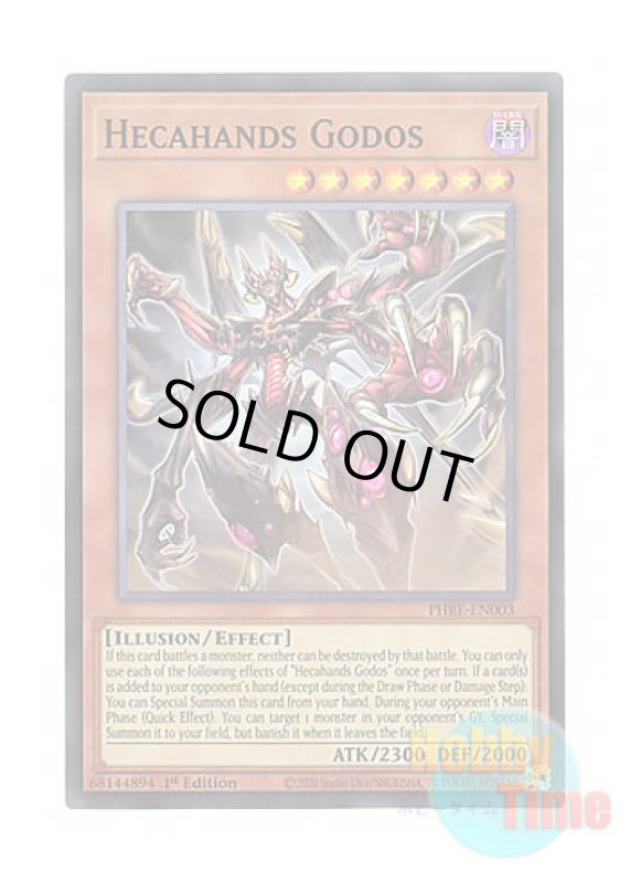 画像1: 英語版 PHRE-EN003 Hecahands Godos 見えざる手ゴッドス (スーパーレア) 1st Edition (1)