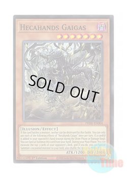 画像1: 英語版 PHRE-EN004 Hecahands Gaigas 見えざる手ガイガス (スーパーレア) 1st Edition