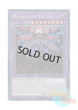 画像1: 英語版 PHRE-EN006 Hecahands Jauzah 見えざる神ジャウザー (コレクターズレア) 1st Edition