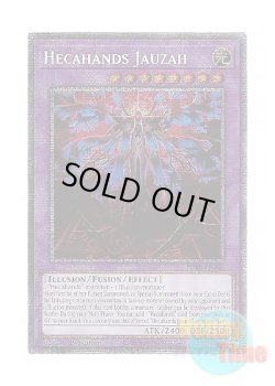画像1: 英語版 PHRE-EN006 Hecahands Jauzah 見えざる神ジャウザー (スターライトレア) 1st Edition