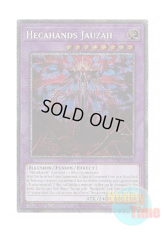 画像1: 英語版 PHRE-EN006 Hecahands Jauzah 見えざる神ジャウザー (スターライトレア) 1st Edition (1)
