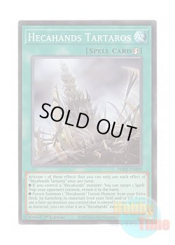 画像1: 英語版 PHRE-EN009 Hecahands Tartaros 見えざる幽獄 (スーパーレア) 1st Edition