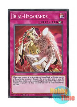 画像1: 英語版 PHRE-EN010 Ib'al-Hecahands 見えざる誘い手 (スーパーレア) 1st Edition