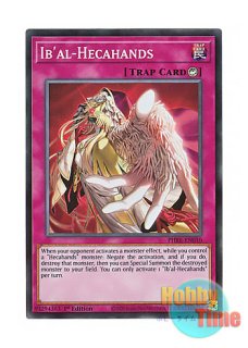 英語版 PHRE-EN008 The Hidden Hecahands 神の見えざる手 (ウルトラ