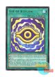 英語版 PHRE-EN014 Eye of Illusion 幻惑の眼 (レア) 1st Edition