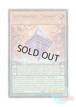 画像1: 英語版 PHRE-EN018 Ekto Enneacraft - "tromarIA" 糾罪巧エクト’－「tromarIA」 (スーパーレア) 1st Edition