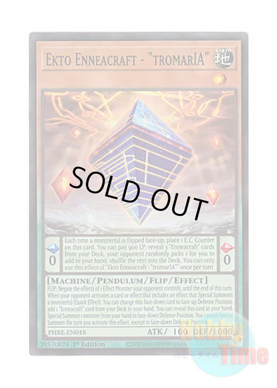 画像1: 英語版 PHRE-EN018 Ekto Enneacraft - "tromarIA" 糾罪巧エクト’－「tromarIA」 (スーパーレア) 1st Edition (1)