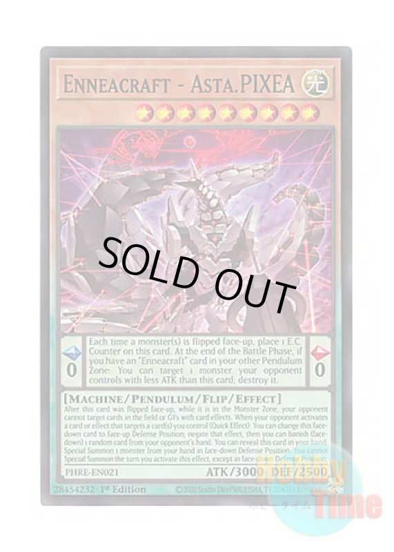 画像1: 英語版 PHRE-EN021 Enneacraft - Asta.PIXEA 糾罪巧－Astaγ.PIXIEA (スーパーレア) 1st Edition (1)