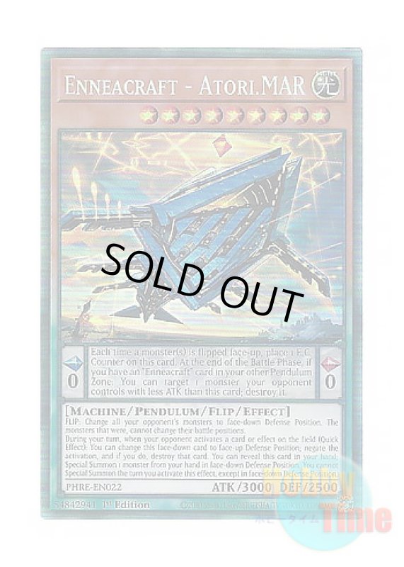 画像1: 英語版 PHRE-EN022 Enneacraft - Atori.MAR 糾罪巧－アトリマール (コレクターズレア) 1st Edition (1)