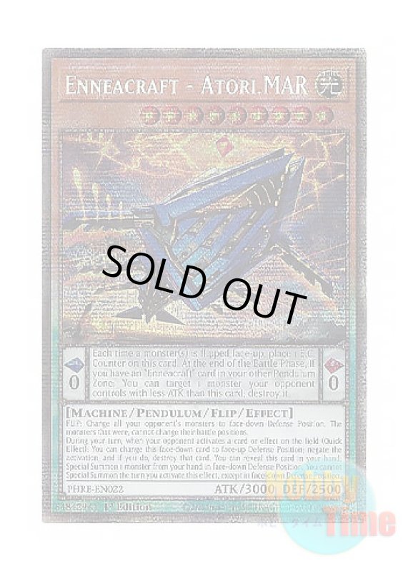 画像1: 英語版 PHRE-EN022 Enneacraft - Atori.MAR 糾罪巧－アトリマール (スターライトレア) 1st Edition (1)