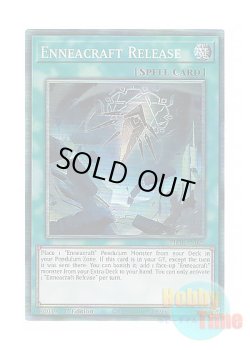 画像1: 英語版 PHRE-EN025 Enneacraft Release 糾罪巧－始導 (コレクターズレア) 1st Edition
