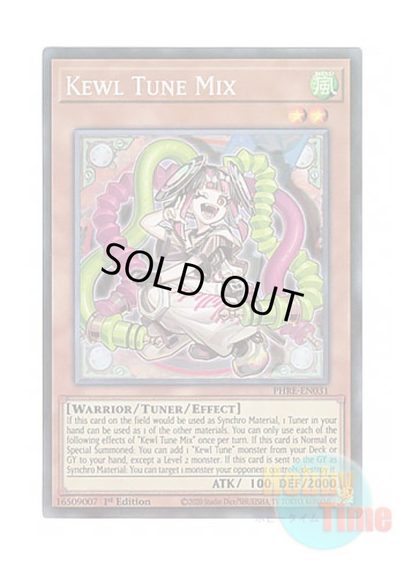 画像1: 英語版 PHRE-EN031 Kewl Tune Mix キラーチューン・ミクス (コレクターズレア) 1st Edition (1)