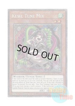 画像1: 英語版 PHRE-EN031 Kewl Tune Mix キラーチューン・ミクス (スターライトレア) 1st Edition