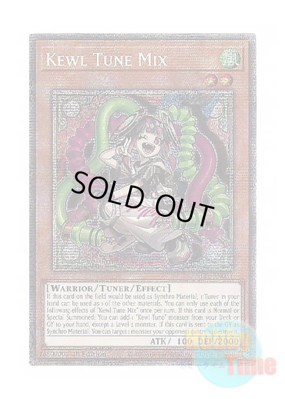画像1: 英語版 PHRE-EN031 Kewl Tune Mix キラーチューン・ミクス (スターライトレア) 1st Edition (1)