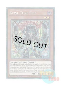 画像1: 英語版 PHRE-EN032 Kewl Tune Clip キラーチューン・クリップ (コレクターズレア) 1st Edition