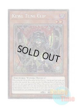 画像1: 英語版 PHRE-EN032 Kewl Tune Clip キラーチューン・クリップ (スターライトレア) 1st Edition