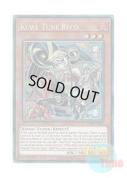画像1: 英語版 PHRE-EN033 Kewl Tune Reco キラーチューン・レコ (コレクターズレア) 1st Edition