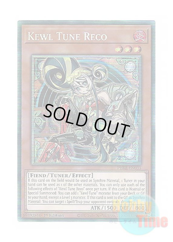 画像1: 英語版 PHRE-EN033 Kewl Tune Reco キラーチューン・レコ (コレクターズレア) 1st Edition (1)