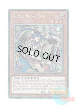 画像1: 英語版 PHRE-EN034 Kewl Tune Cue キラーチューン・キュー (コレクターズレア) 1st Edition