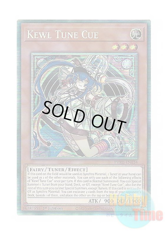画像1: 英語版 PHRE-EN034 Kewl Tune Cue キラーチューン・キュー (コレクターズレア) 1st Edition (1)