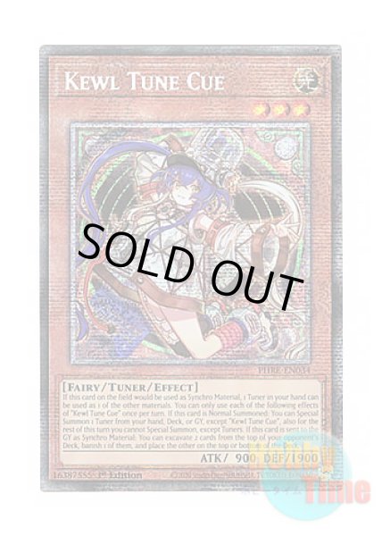 EU版 キラーチューン キュー スターライト 遊戯王 楽天市場】遊戯王 キラーチューン・キュー（スーパーレア） DBPR-JP034