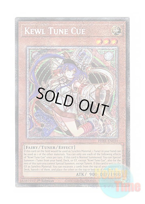 画像1: 英語版 PHRE-EN034 Kewl Tune Cue キラーチューン・キュー (スターライトレア) 1st Edition (1)