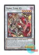 英語版 PHRE-EN037 Kewl Tune RS キラーチューン・レッドシール (ウルトラレア) 1st Edition